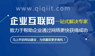 全渠道推廣讓企業(yè)網(wǎng)站建設(shè)無(wú)處不在