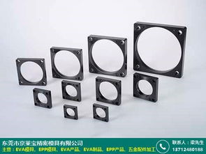 河南epp成型模具研發(fā)產(chǎn)品推廣 京萊寶模具廠