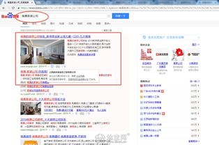 撫州開戶 江西開戶 江西推廣 開戶愛 南昌網站推廣 優化