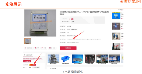 B2B平臺(tái)聯(lián)盟推廣怎么做,一平臺(tái)發(fā)布多平臺(tái)同步