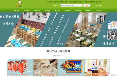 2024靠譜建站公司推薦top3